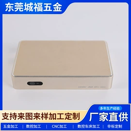 齿轮;电子五金材料;冲压加工