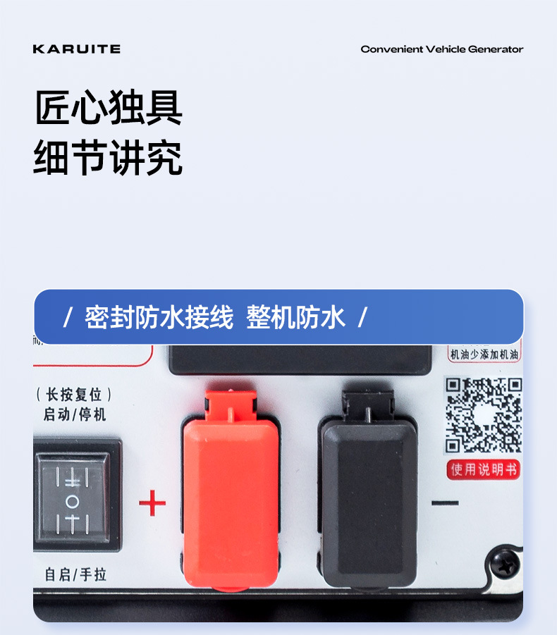 手持发电机详情-蓝色款_13.jpg