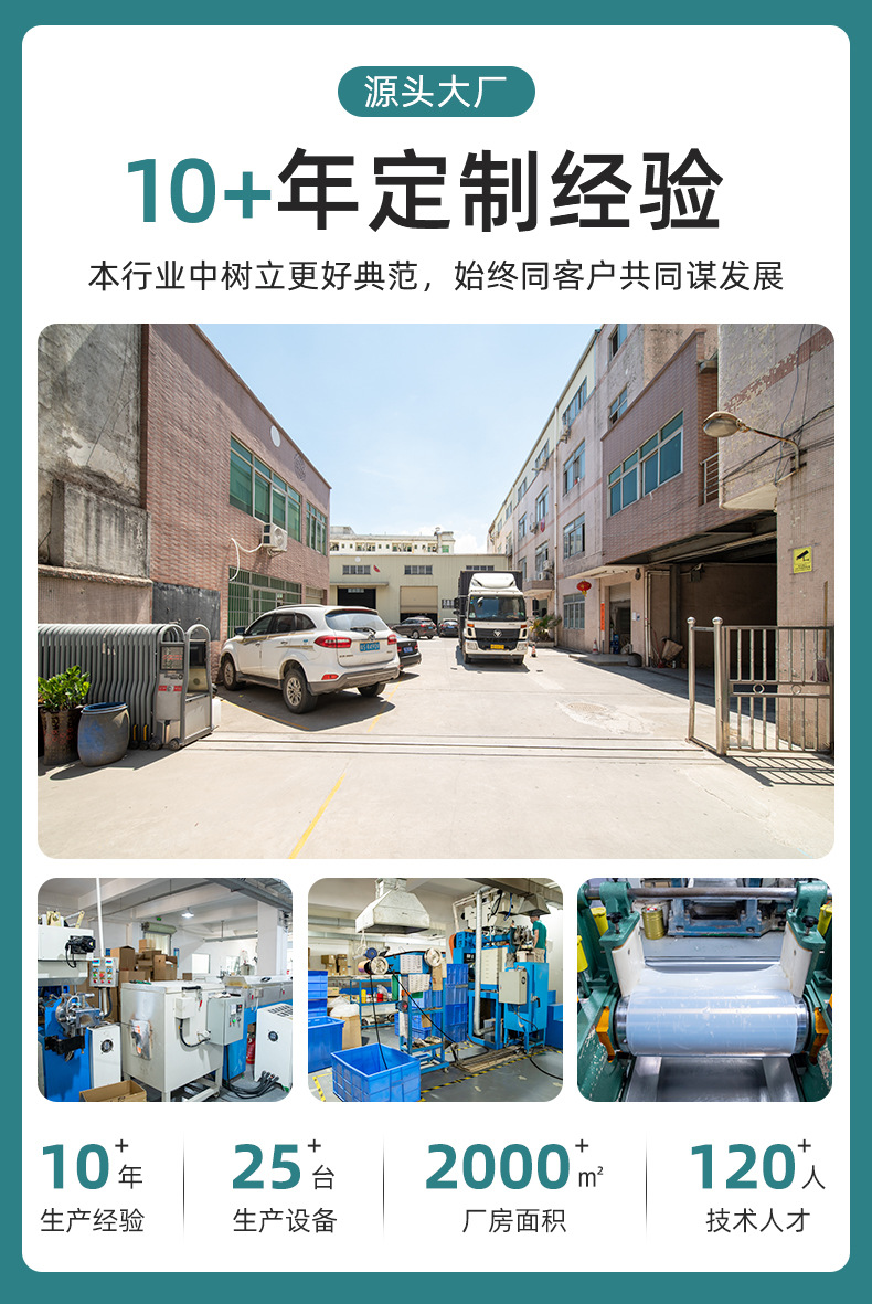 华标详情页最终版_01