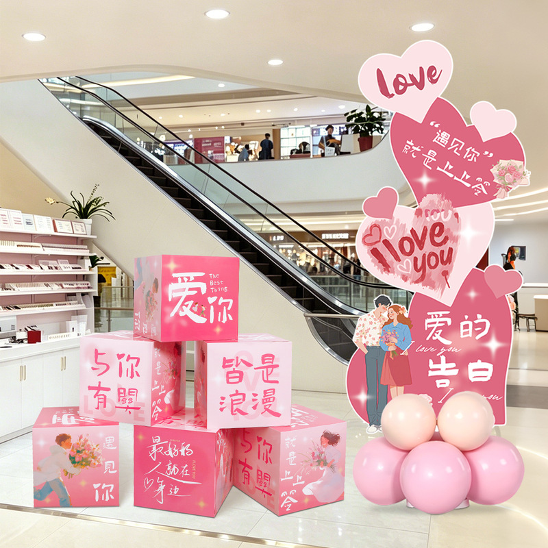 Valentine's Day Column Display Box Set 520 Store Event Check-In Decoration Mall Romantic Atmosphere Decoration Supplies