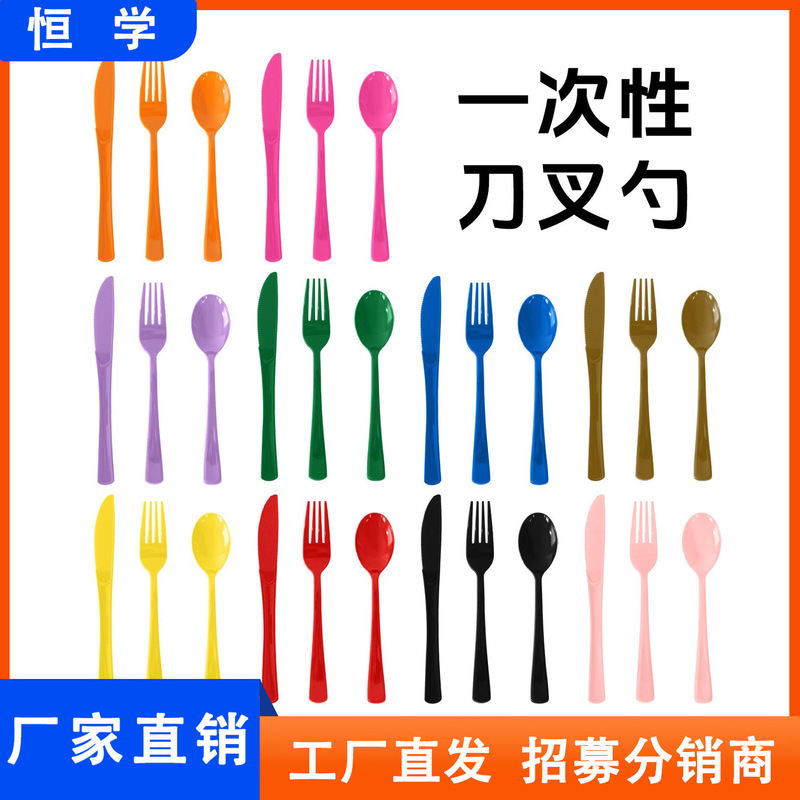 In-Stock Disposable Plastic Colorful Cutlery for Birthday Parties and Gatherings, Western-Style Knife, Fork, and Dessert Spoon