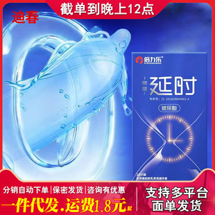 ���������ӕr���������鰲ȫ��10ֻ�b�Ӻ�p�������׷��޳�����Ʒ