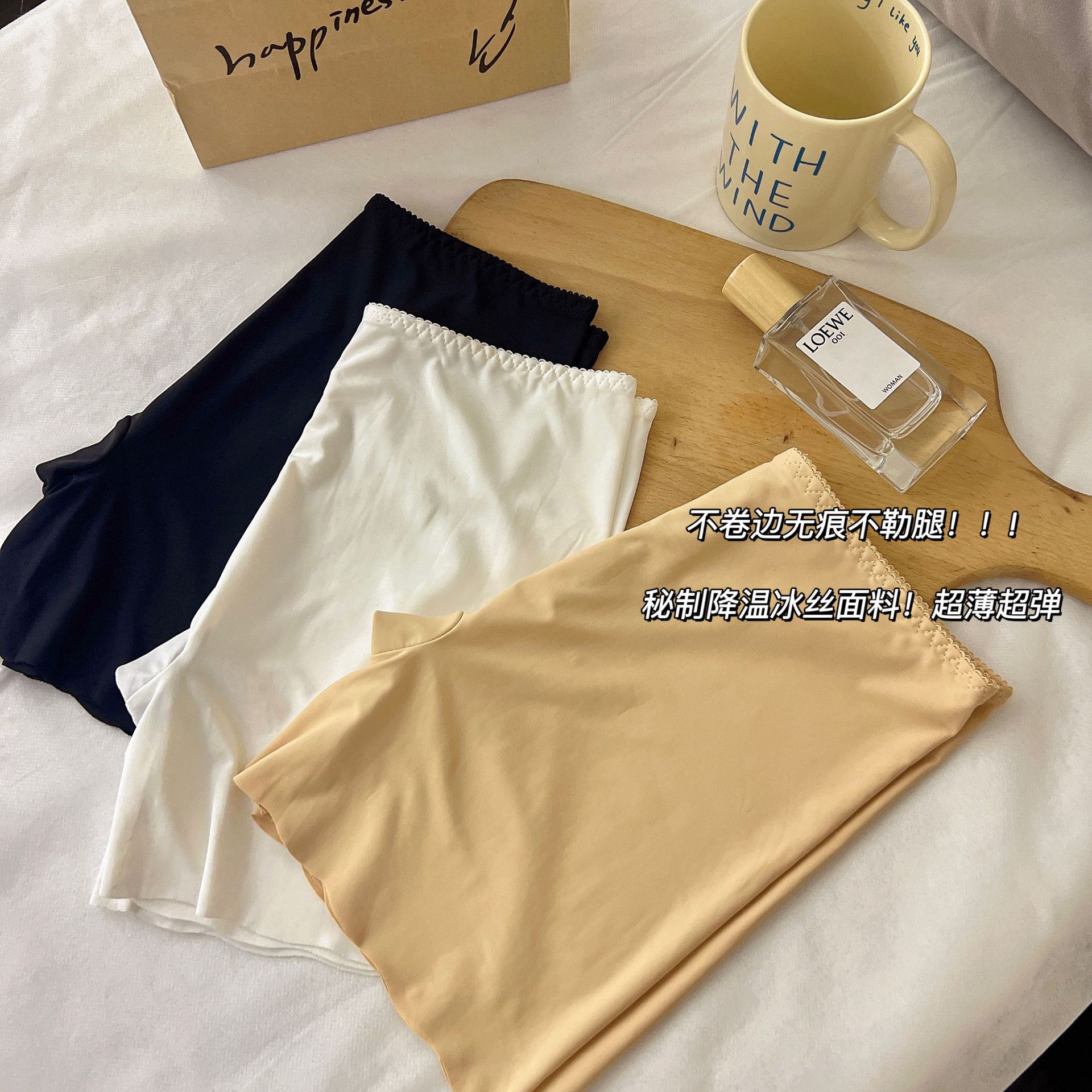 Verano Delgado fresco de seda de hielo sin costuras ligero transpirable anti-exposición diaria básica ropa interior de seguridad para mujeres