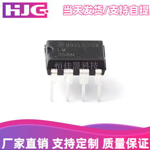 LM358N �zӡ LM358N ���b DIP8 �\��Ŵ���оƬ ȫ�¬F؛