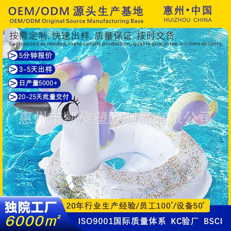 inflatable swimming ring PVC for boys