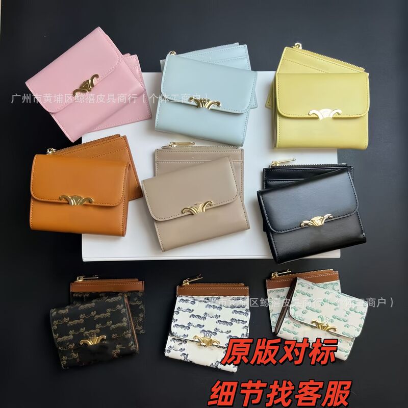 Cross-Border Arc De Triomphe Wallet, Genuine Leather Short Style 70% off Wallet Two-Piece Set, Detachable Card Holder, Id Bag, Coin Purse