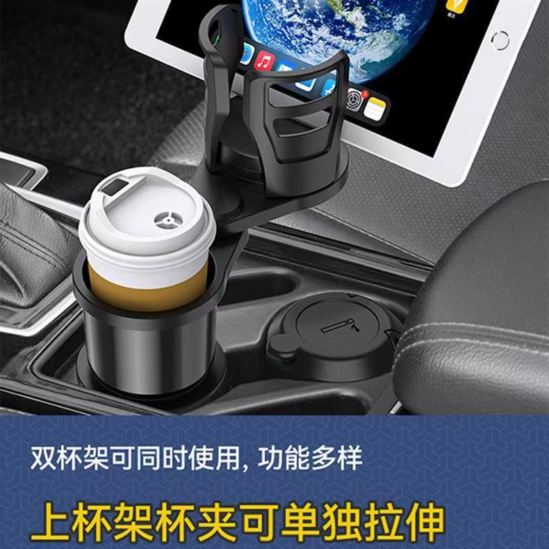 New Multifunctional Car Cup Holder Carbon Fiber Cup Holder Car Dashboard Drink Holder One-To-Two Double-Layer Cup Holder