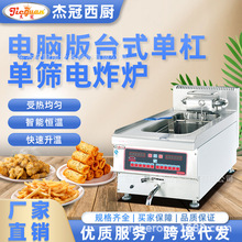 �ܹ�������X��̨ʽ�θ׆κY�ը�tDF-645Aը�u��l��D�_��ը�