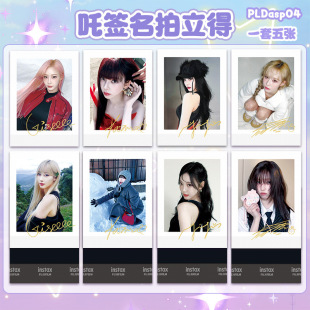 KARINA WINTER NINGNING GISELLE Gift