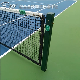 田径用品;足球门/网;球柱、球架