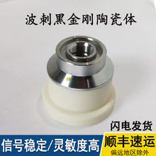 品质波刺BOCI黑金刚激光陶瓷环万瓦高功率切割机BLT641陶瓷体