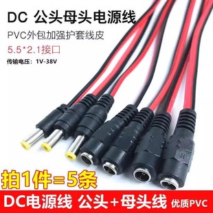 DC�Դ��12V ���~о��ĸ���^�t���Դ���Դ�D���^