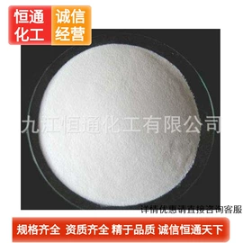 其他氧化物;硫酸盐;碳酸盐