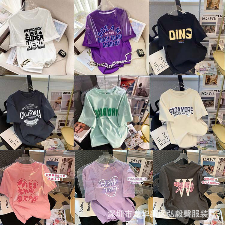9.9 Free Shipping for Dropshipping 1688 Women's Tail Goods T-Shirt Runjiang Lake 10 Yuan Night Market Stall Supply Wholesale