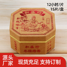 �S�����l12С�r24С�r��Ȼ�˽��^��̴��P�������҃�Ѭ��Y����