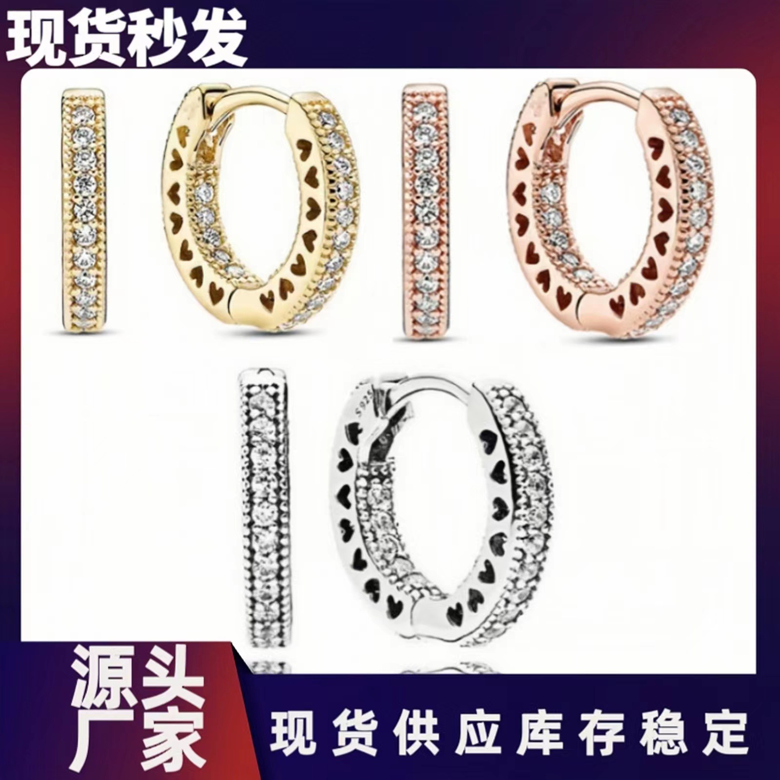 Panjia Heart Earrings Heart-Shaped Women's Simple Niche Design Light Luxury New Sparkling Love Heart Earrings DIY Exquisite