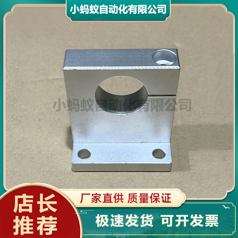 L型导向轴支座侧面开口 SHKWB SHKWM SHKWS SHKWA SHKWD GDP01