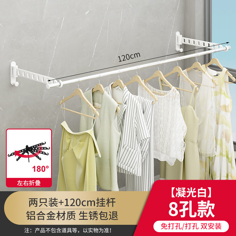 [확장 8 홀] 좌우 회전 응축 흰색-2 팩 + 120cm 행잉 로드