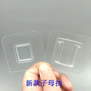 多功能无痕贴新款子母扣置物架卡扣免打孔插排固定器墙壁厨卫挂钩