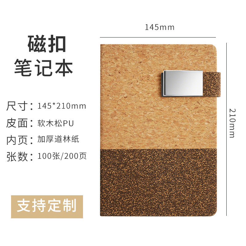 Cuaderno de corcho ecológico doble personalizado a5 molas de café cuaderno de negocios cuaderno de notas papelería transfronteriza al por mayor
