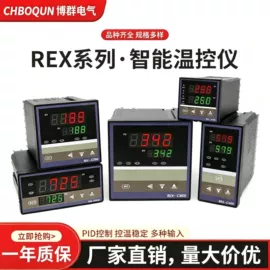 热电偶;工业计时器;温湿度控制器