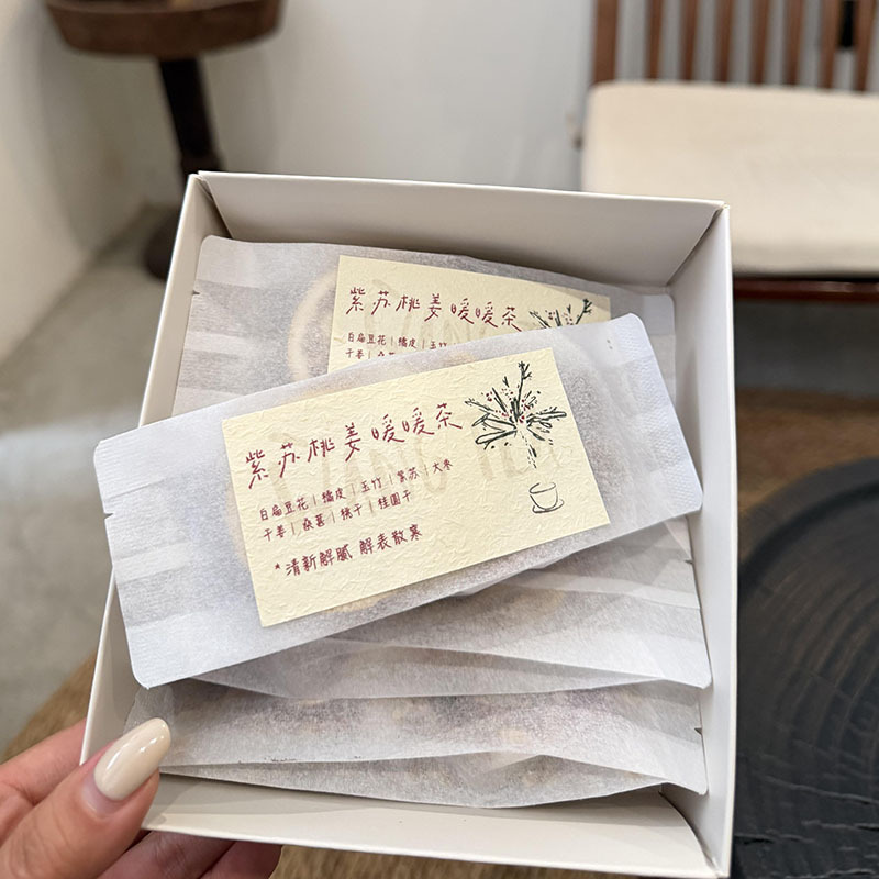 一念草木中棉纸茶叶袋