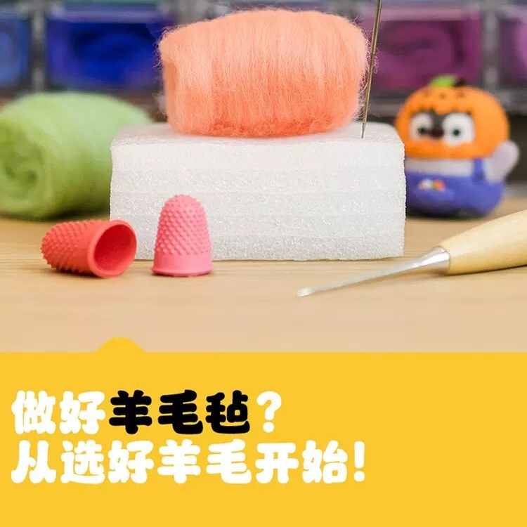 70S Wool Strip Raw Material Tools Wool Felt Poke DIY Material Package Novice Experience Set Needle Wet Felt Dual Use