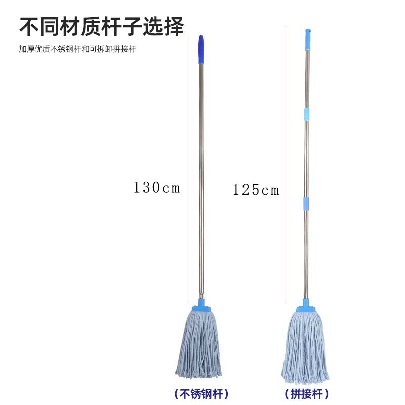 Mopo de alambre de algodón de acero inoxidable barra de empalme de acero inoxidable casa hotel escuela engrosado 450 gramos cabeza de trapo reemplazable