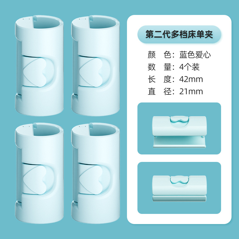 두 번째 기어 블루 업그레이드