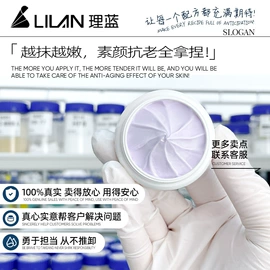 面霜;贴片面膜;涂抹面膜