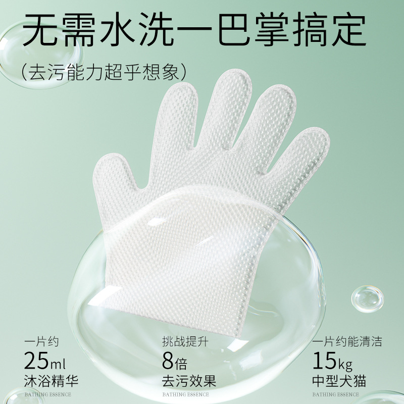 Guantes desechables para mascotas Limpieza en seco Desodorante Limpieza Perros Toallitas para gatos Limpieza de guantes para gatos Venta al por mayor transfronteriza