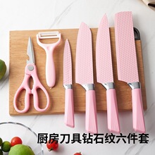 厂家批发不锈钢6角钻石纹带刀座6件套家用厨房刀具组合套装热销