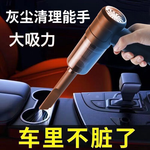 Cross-border car handheld household vacuum cleaner small car charging fully automatic high-power powerful vacuum cleaner