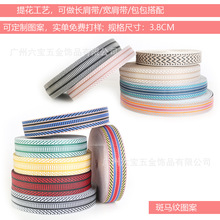 �Ứ����3.8cm���������ӡ���������ڷ�����������޴���ɫ��֯