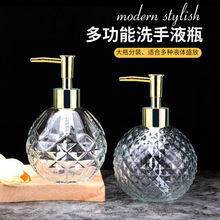 跨境洗手液分装瓶亚马逊350ml玻璃乳液瓶圆沐浴露按压式分装空瓶