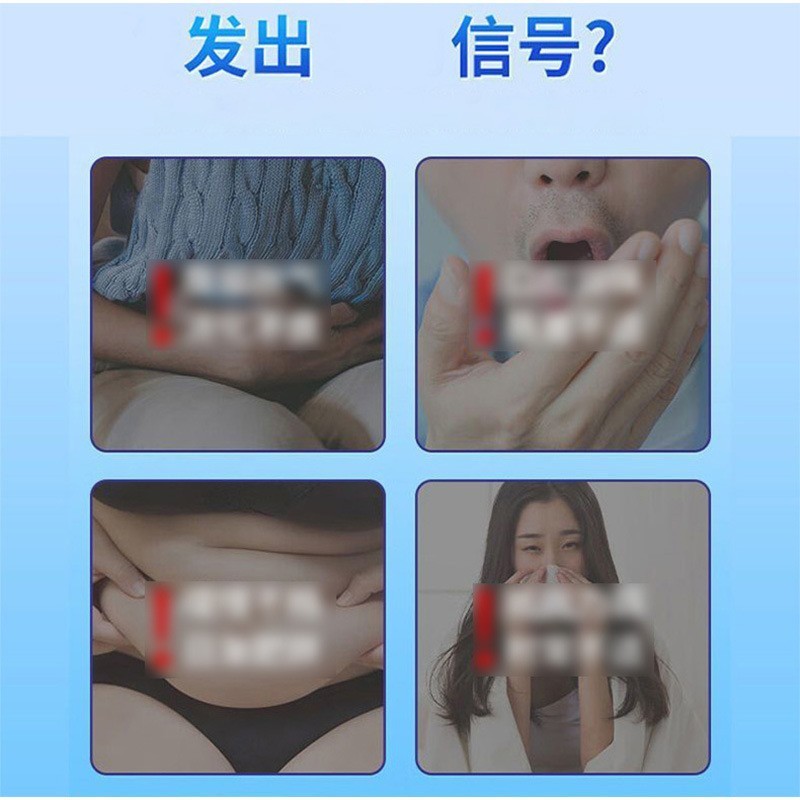厂家直发 热卖 双歧杆菌肠胃不适益生菌乳酸菌咀嚼片 可批发 代发|undefined