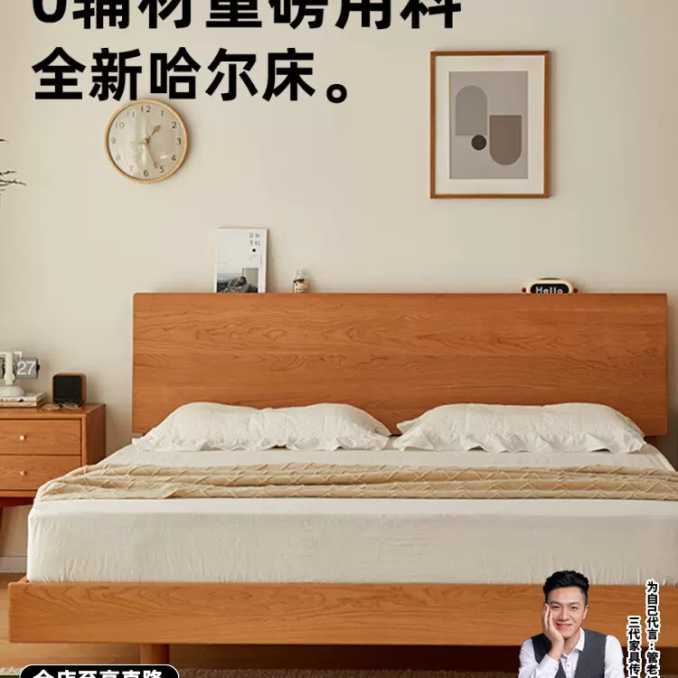 中古风悬浮床北欧实木床简约1.5米樱桃木日式原木1.8米双人床