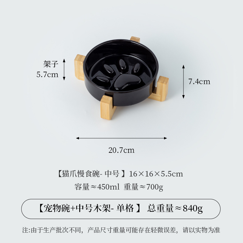 Cuenco de comida lenta de color crema de garra de gato con marco de bambú, cuenco de cerámica para perros y gatos, cuenco de comida lenta para perros, cuenco de comida para perros, cuenco anti-asfixia