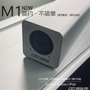 Ixi Mega M1 Sound Card Mobile Phone Computer Live Accompaniment Otg Transmission Internet Celebrity Singing Sound Card Full Set of Equipment