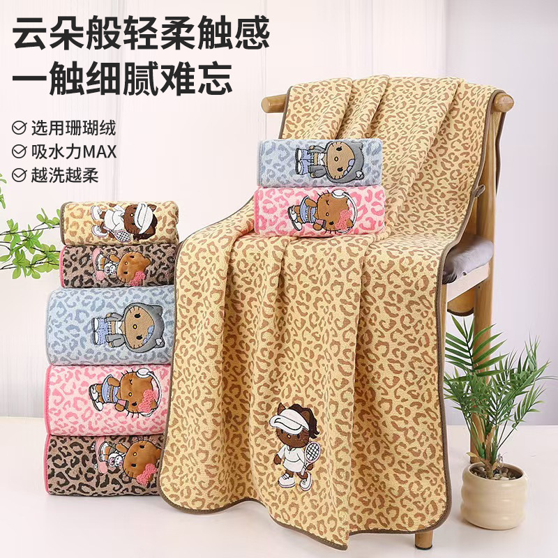 Cute Kitty Leopard Print Bath Towel Couple's Coral Fleece Wrap Towel Children's Kitten Embroidery Absorbent Gift Towel Set