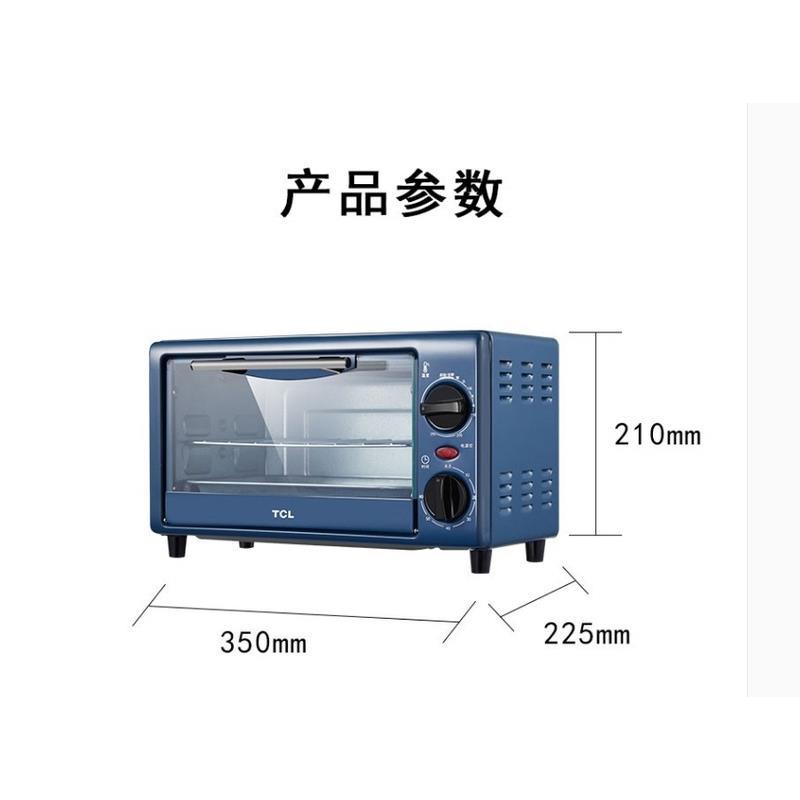 适用TCL电烤箱TKX-JM1007家用小型多功能烘焙迷你烤箱多段温控10L|ru