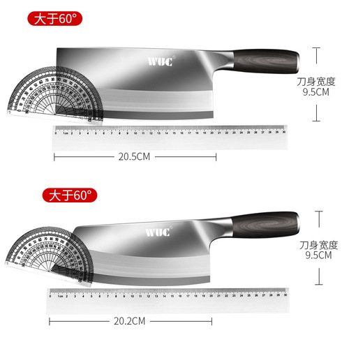 WUC黑檀木不锈钢砍切刀锋利男女款切菜刀家用厨房刀具厨师切肉刀