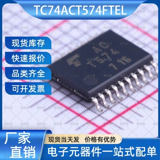 TC74ACT574FTEL 触发器 TSSOP-20 TOSHIBA(东芝)芯片 电子元器件