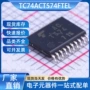 toshiba东芝电子tc74act574ftel芯片