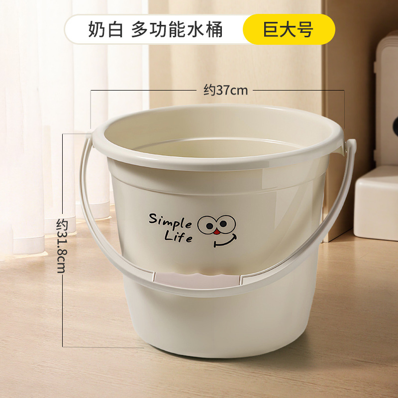 批发学生宿舍洗漱水桶套装家用塑料大容量加厚用带盖大号桶盆套装|undefined