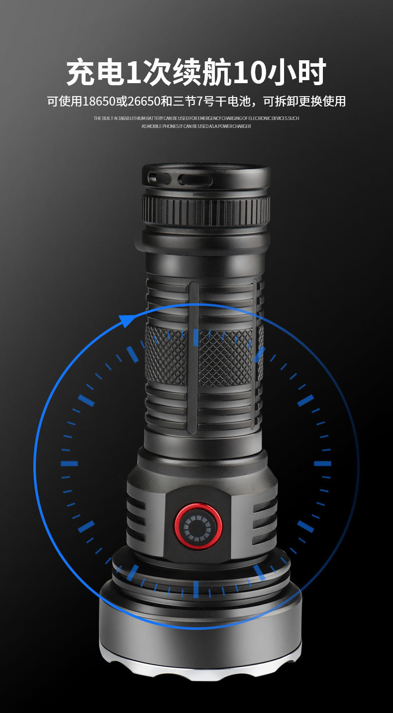 Cross-Border Flashlight with Strong Light and Super Bright with Large Battery and Long Battery Life Rechargeable Portable Outdoor Search Hiking