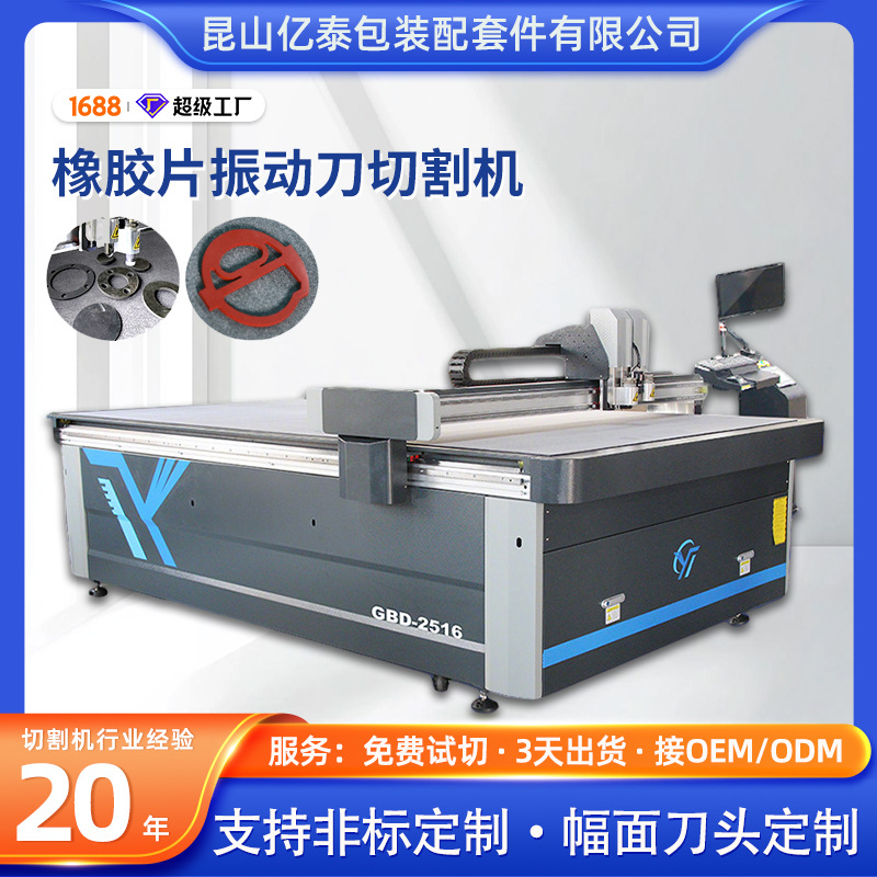 �񶯵��и���𽺺������޸��������ϲ������ܲ����豸�޳�������