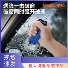 Nextool�{���p�����ƴ����๦�ܽM�Ϲ��߰�ȫ������������Q