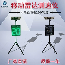 LED室内屏;车辆检测仪;其他交通检测