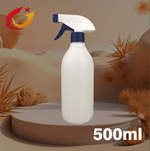 500ml喷雾瓶塑料瓶白色洗护瓶厂家泵头瓶子套装清洗液清洁